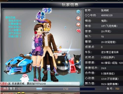 提出了极高