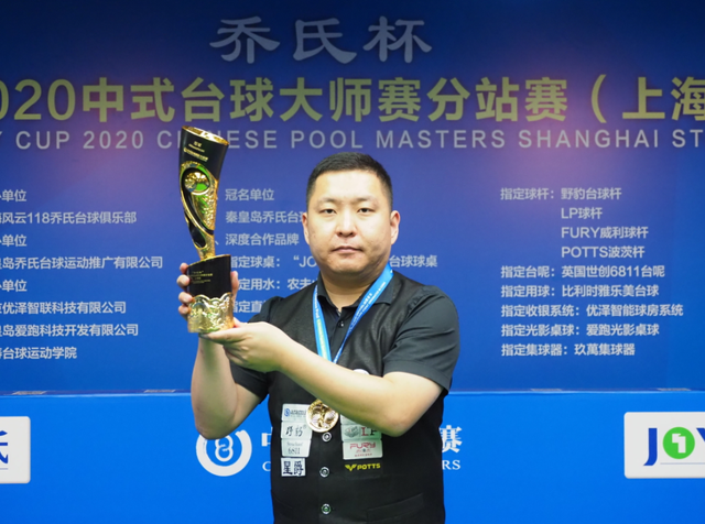 待C罗的方 待C罗的方