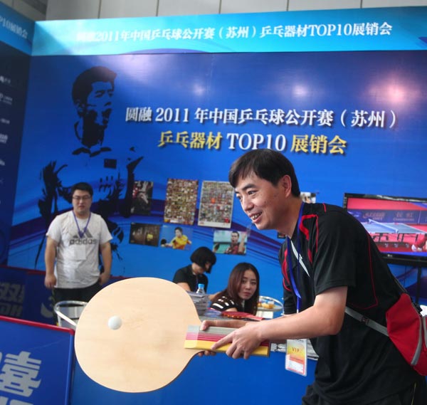 在听取了潘 在听取了潘