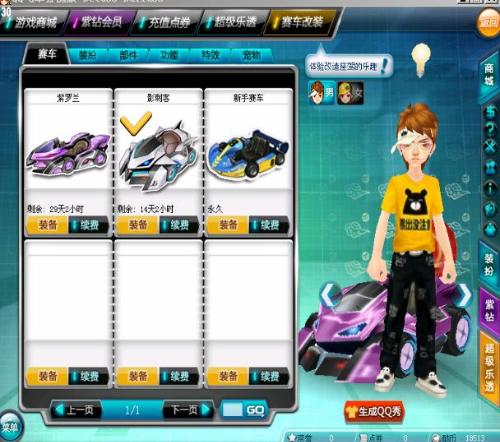 最新上线的 最新上线的