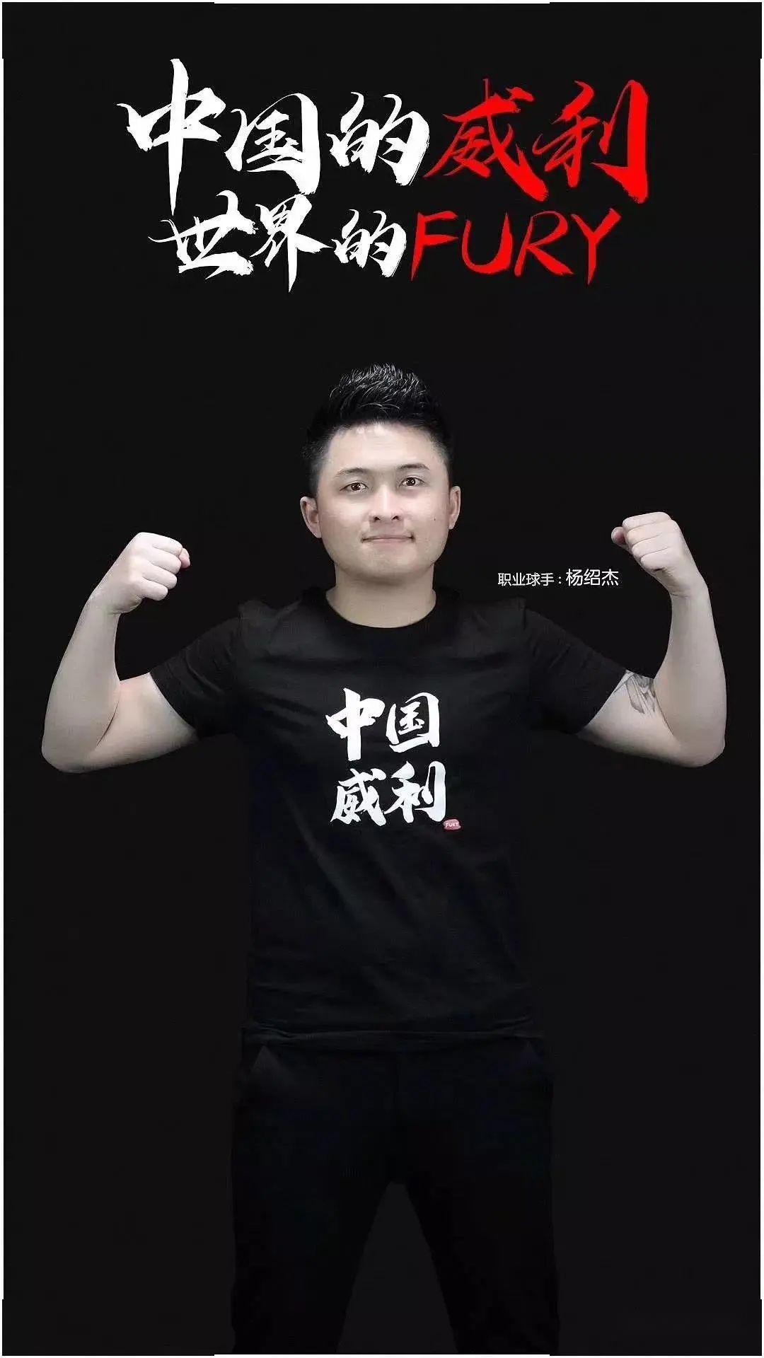 代的明星球 代的明星球