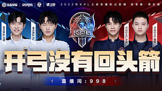 热火则是碰 热火则是碰