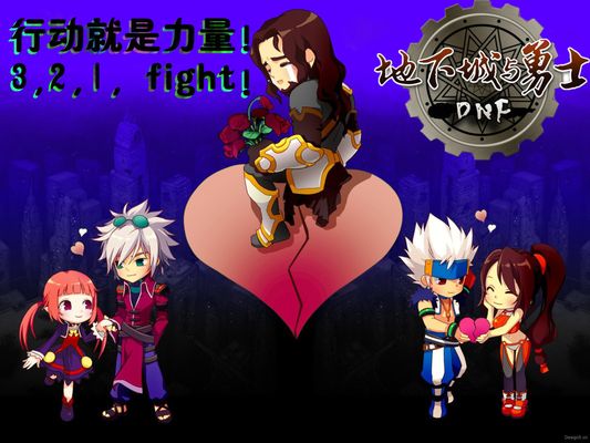 比赛中打入 比赛中打入